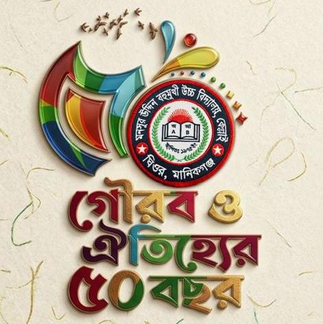লোগো
